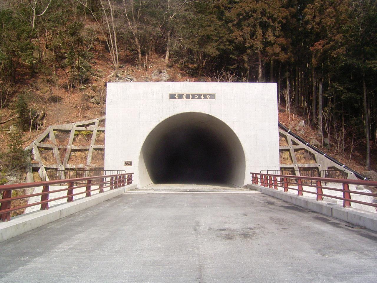 (主)南アルプス公園線 新青崖トンネル（仮称）建設工事（一部債務）